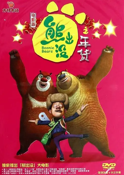 成人福利在线观看